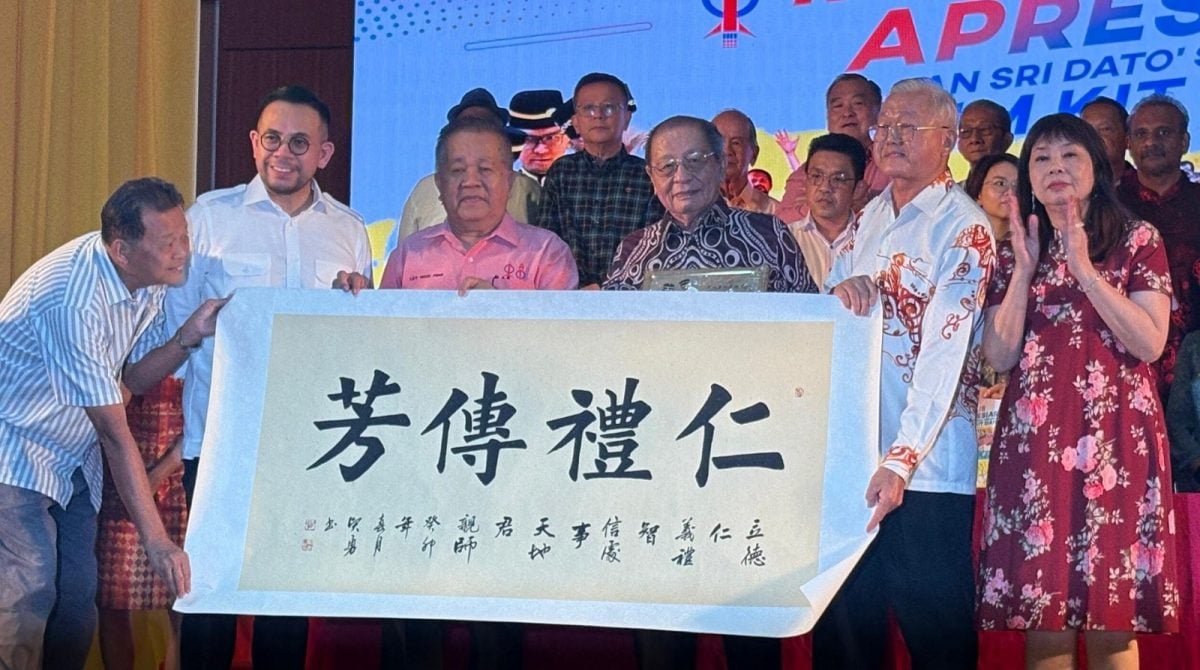 請簽發(大北馬)林吉祥感恩宴