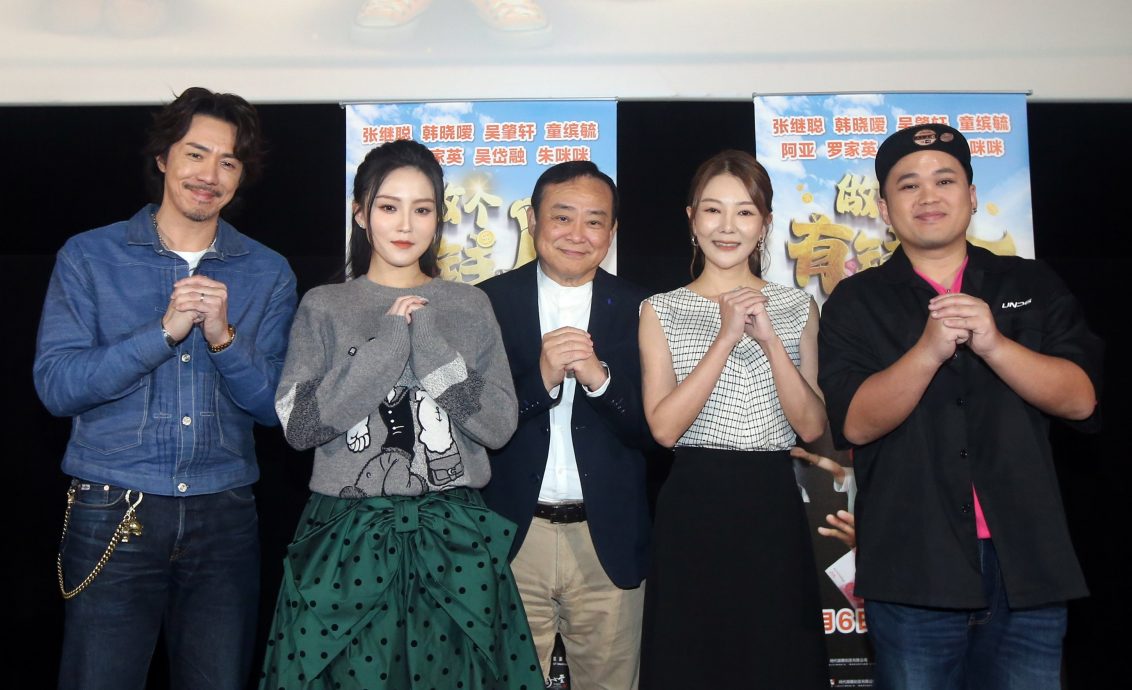 谢安琪率先点评《做个有钱人》 张继聪希望常来马拍戏