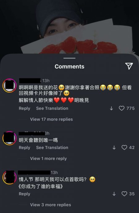 邓紫棋今晚大马开唱 昨日情人节喜收红玫瑰