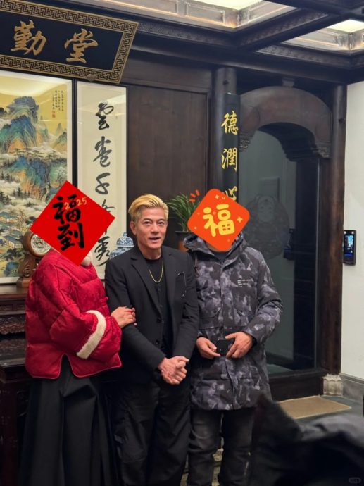 郭富城陪妻返乡过年 吃饭被狂拍脸黑