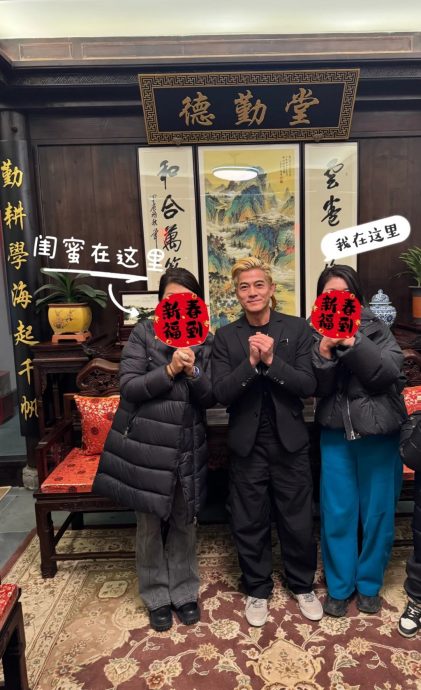 郭富城陪妻返乡过年 吃饭被狂拍脸黑