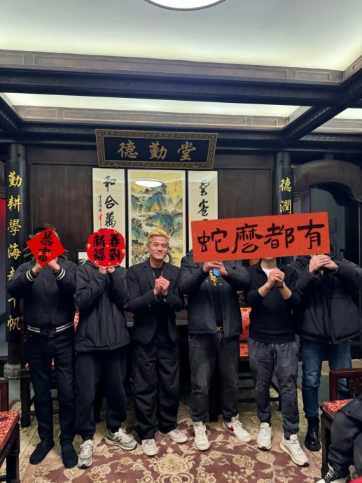 郭富城陪妻返乡过年 吃饭被狂拍脸黑