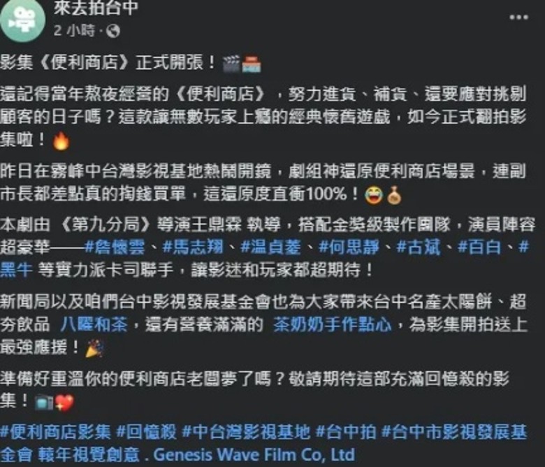 金主全换角重拍 余文乐待播剧遭砍