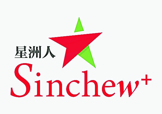 霹/第四版头/“幸运一条龙”优惠星洲人 金世纪包火车直通合艾2.0