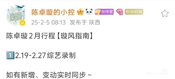 音你而来2|张碧晨素颜抵马亲切收信 陈卓璇最期待吃榴梿