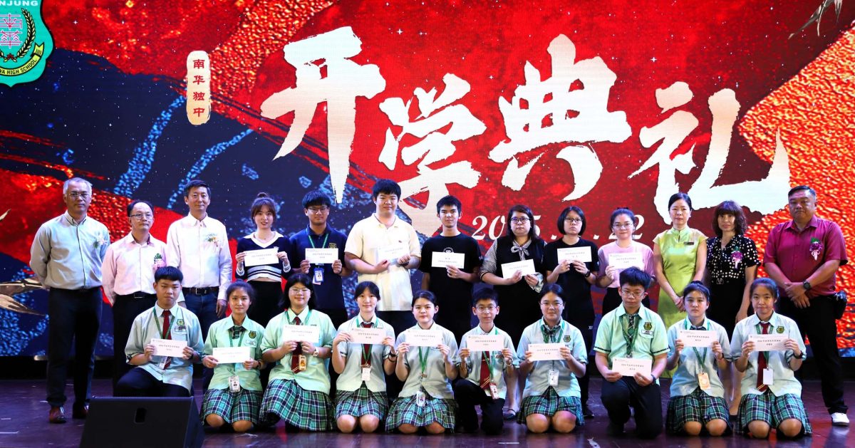 颜登逸:学校教育需革新 跟上AI时代步伐