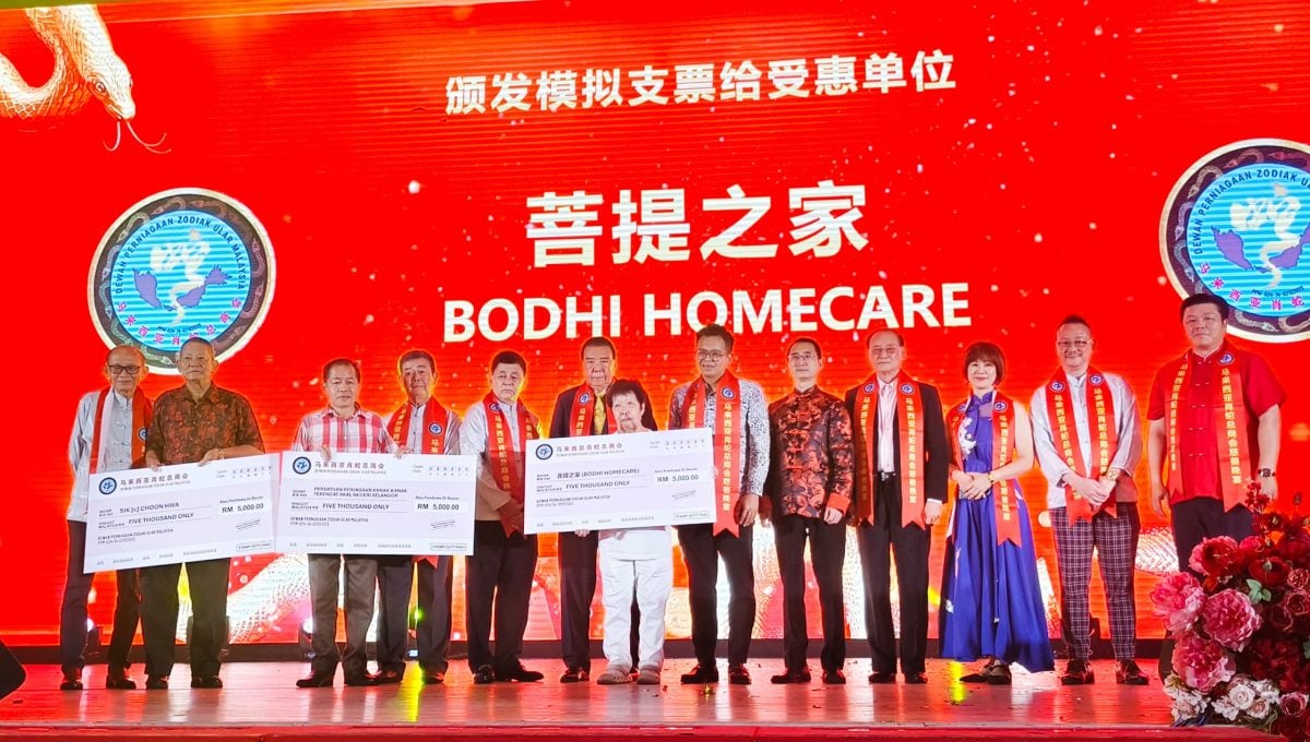 马来西亚肖蛇总商会新闻稿