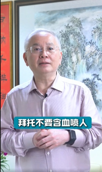 魏家祥否认说过茨厂街中文字被去除