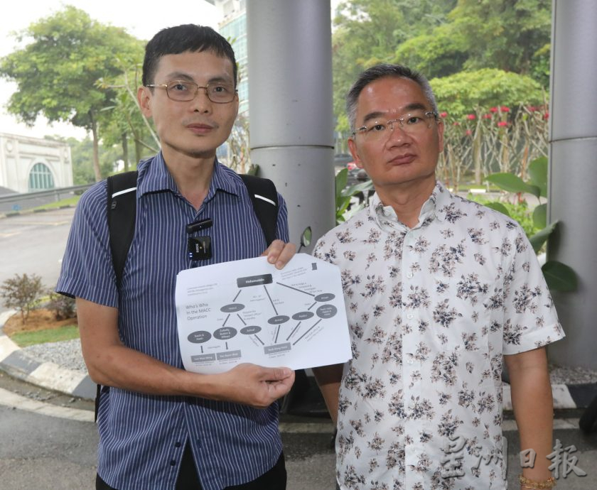 黄业华感谢警方积极调查赵明福案件•促警方着重人证调查