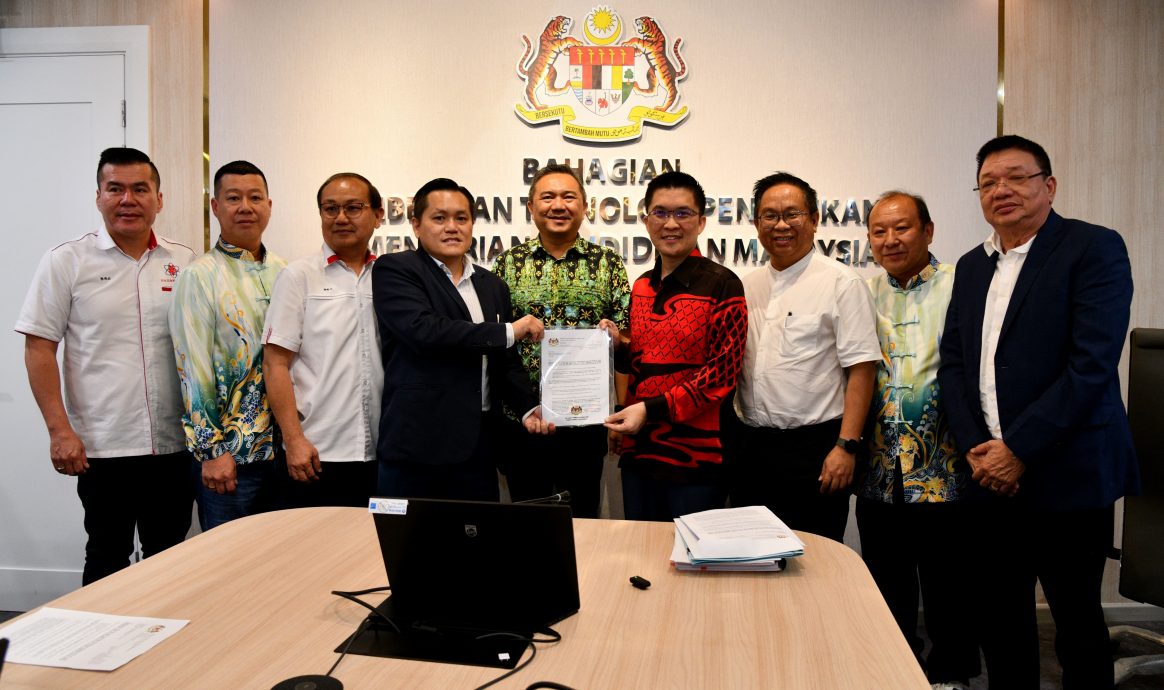 黄家和移交利民华小迁校批文