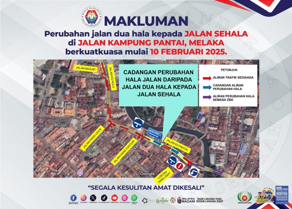 (古城封面副文)市政厅早在三个月前已决定将板底街调整为单向车道