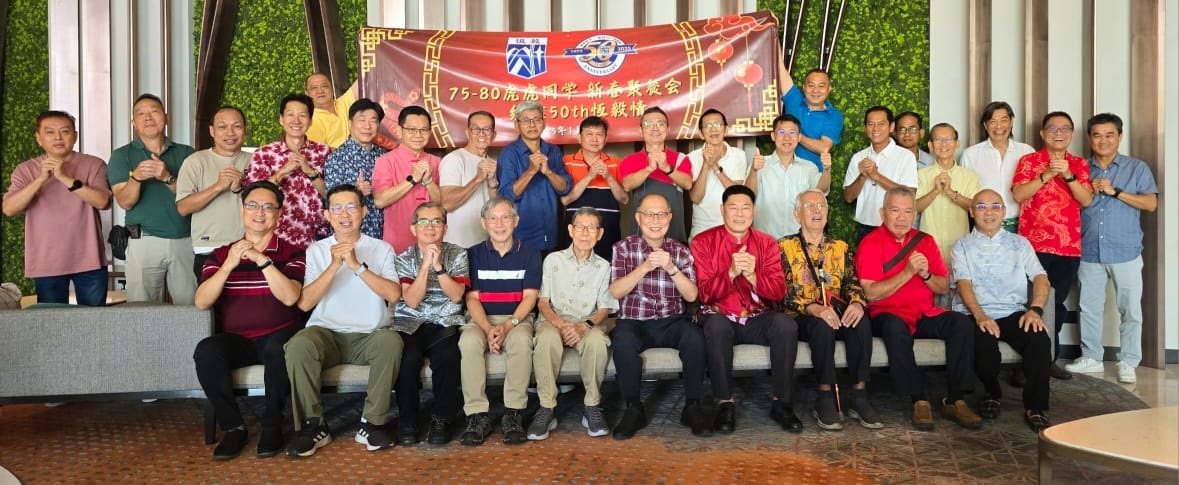 （大北马）“缘结50恒毅情”新春聚餐会