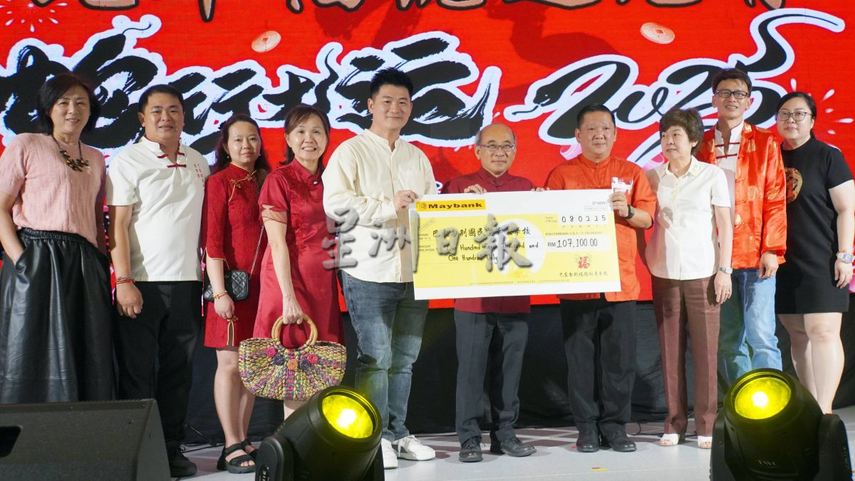 (大北马)原定为巴东勿刹华小筹5万,巴东勿刹福德祠元宵晚宴翻倍筹近11万