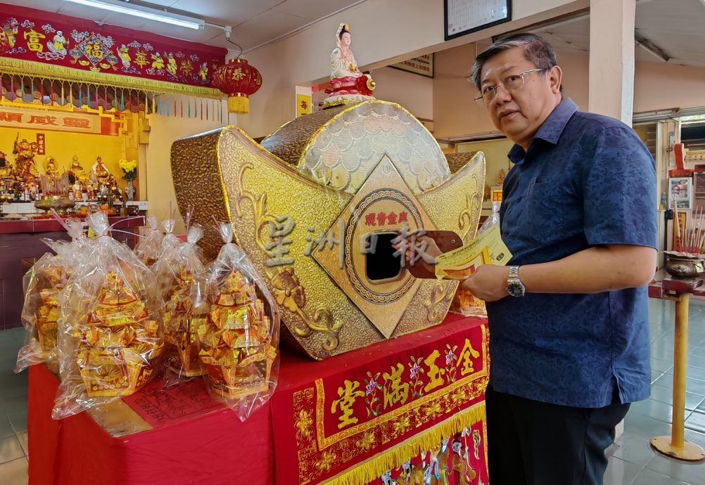 (大北马)吉打三圣慈善福利中心阔别约10年后,复办观音开库日。