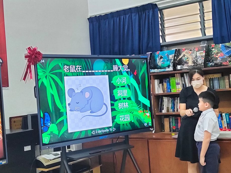 (大北马)槟88慈善工商精英会捐赠智能一体机 助力侨南小学教育升级