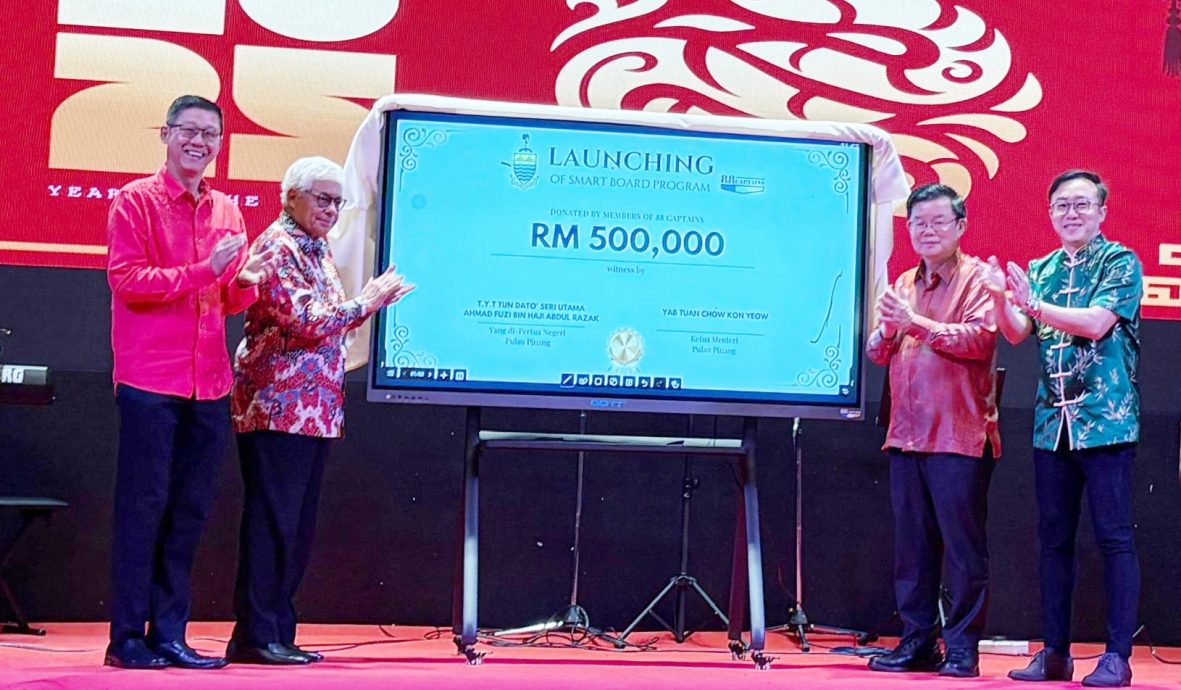 （大北马）槟城88慈善工商精英会取得显著成就　筹集逾百万令吉助力教育事业发展