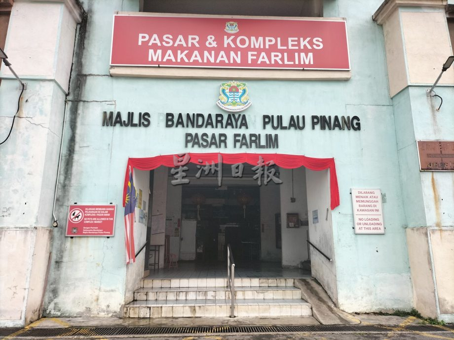 (大北马)槟岛发林巴刹3语招牌不见了 市厅:会装回