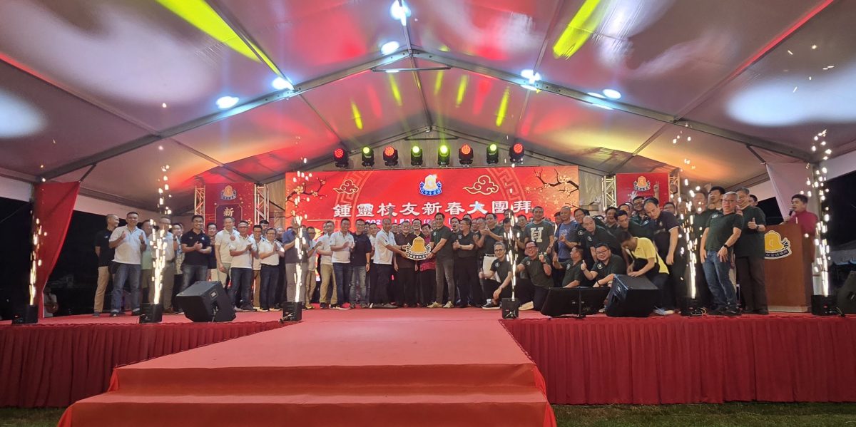 (大北馬)檳鍾靈校友會新春大團拜,逾千校友參與場面熱鬧
