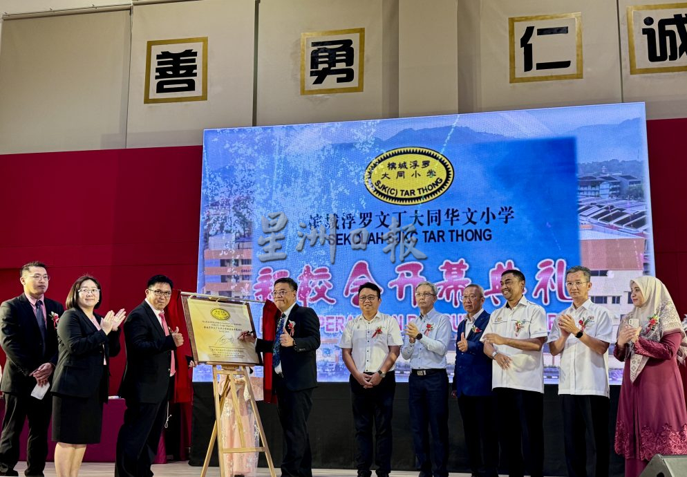 (大北马)浮罗文丁大同小学新校舍开幕典礼