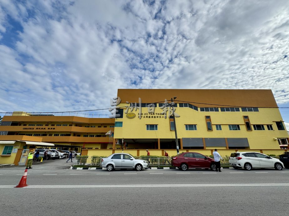(大北马)浮罗文丁大同小学新校舍开幕典礼