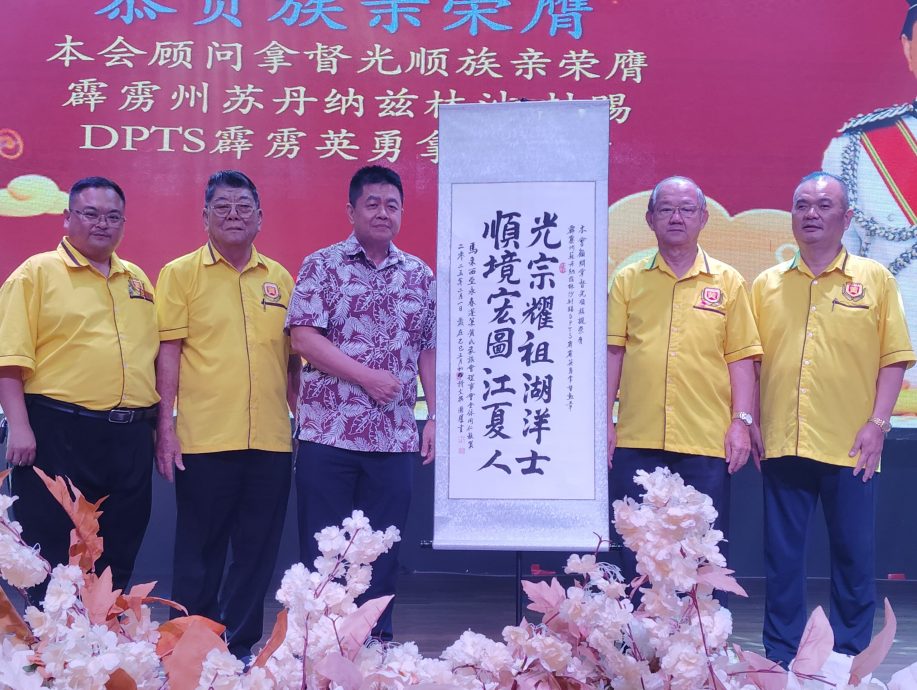 大马永春湖洋蓬莱黄氏家族会 今年推“会员卡”