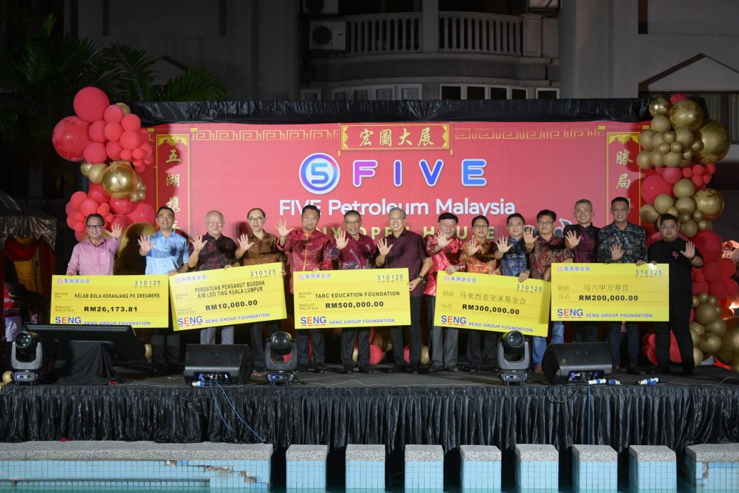FIVE石油新春团拜 拉曼教育基金获50万 林振辉 移交共100 万善款