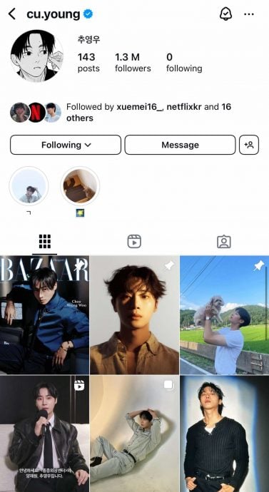 IG关注性感网红惹争议 秋英宇清空追踪名单