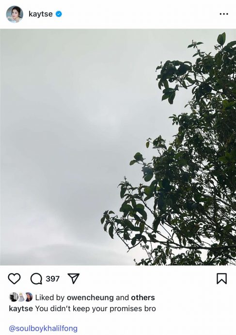 1个月前痛失姐姐大S　小S悼念方大同惹鼻酸