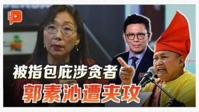 前助理涉案 郭素沁挨轰隐瞒实情