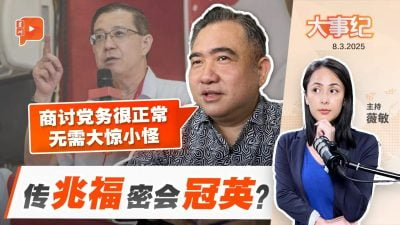 火箭党选前风声鹤唳？高层密谈传闻 陆兆福：商党务很正常