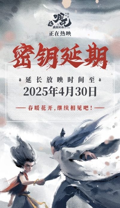  2部《哪吒》总票房破百亿 饺子成中国影史首人