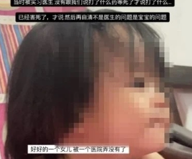 3岁女童送院急救逝世 西华尼申：周一将详细调查