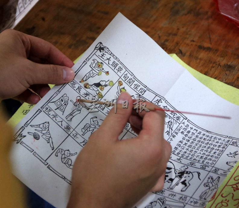 星角摄/惊蛰节:从“暴力击退”到“温和化解”的民俗蜕变