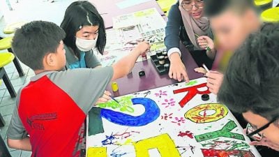 马来亚大学MIRACLE计划为特殊孩子设计教育活动 促进特殊教育包容