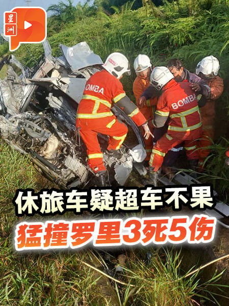 恐怖死亡车祸 休旅车撞罗里3死5伤