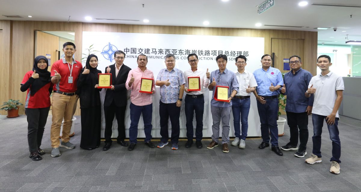 CCC-ECRL 颁发卓越奖