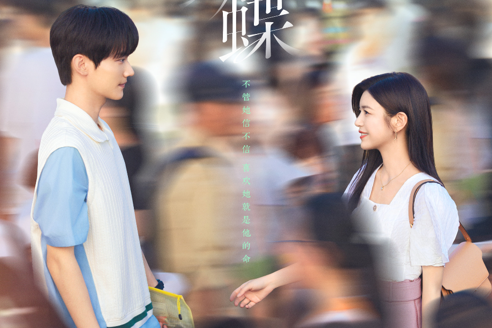 新剧搭上离婚热度4月播出 陈妍希演失婚女超有代入感