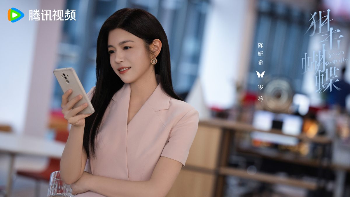 新剧搭上离婚热度4月播出 陈妍希演失婚女超有代入感