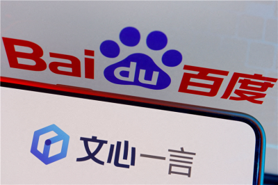 百度推2款AI大模型 免费开放给用户