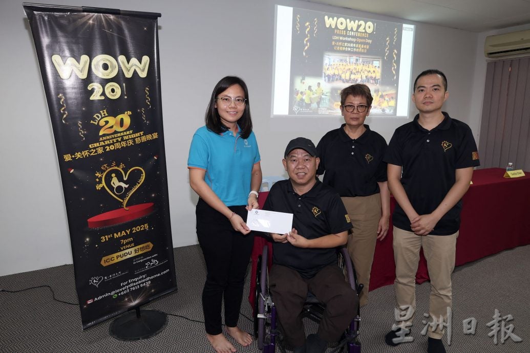 “爱·关怀之家”新闻发布会