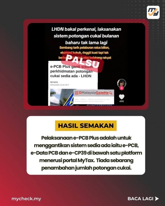 【求真】/ 税收局推新系统增预扣税? 假的!