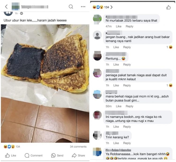 东:“黑炭”馅饼旧图又疯传 馅饼比车钥匙小 网民狂吐槽斋戒月食物