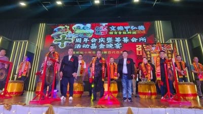 文德甲弘德体育会龙狮团10周年晚宴 写下崭新篇章