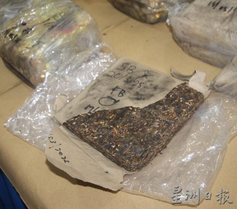 东：毒贩把毒品制成茶叶状并以茶叶袋包装，企图走私进入东海岸