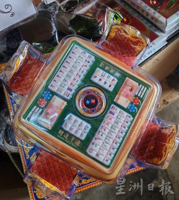 东：清明节祭品跟上潮流