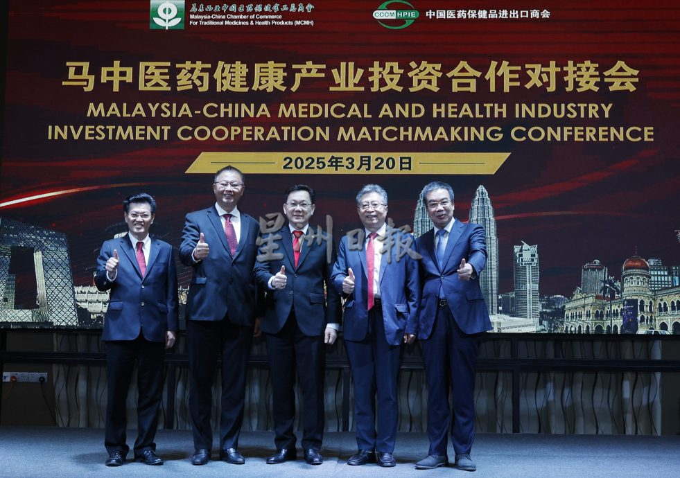 何德君：马中医药合作 聚焦清真医药产业