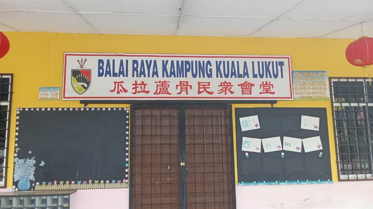 供星洲网：“马华会堂”中文招牌消失；陈玉英“国阵年代早已含糊不清”