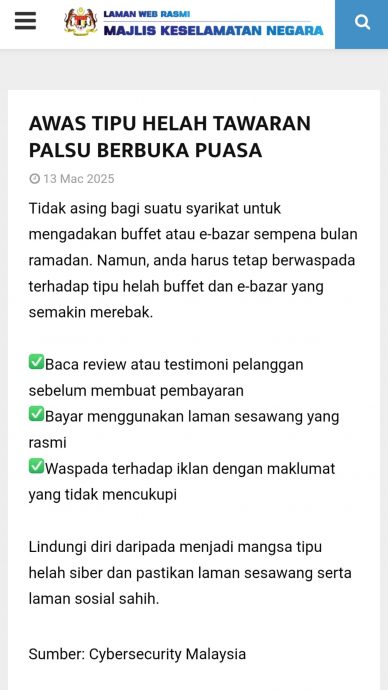 全国/求真/国家安全理事会促民众小心信息量过少的斋戒月促销广告/1图