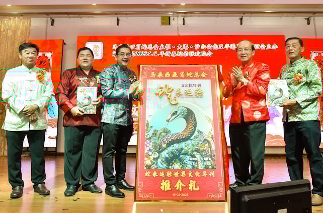 全国版:蛇总会长颜进明吁全国肖蛇人士支持《蛇来运转》文化年刊