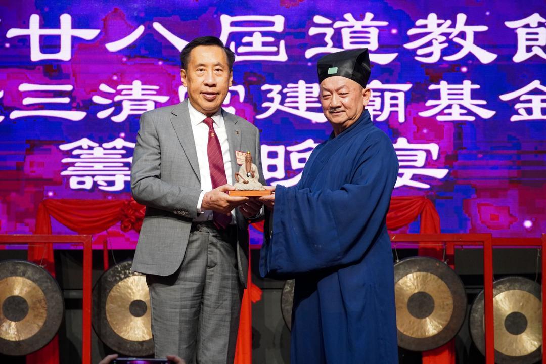 全国/道教总会筹款晚宴/5图